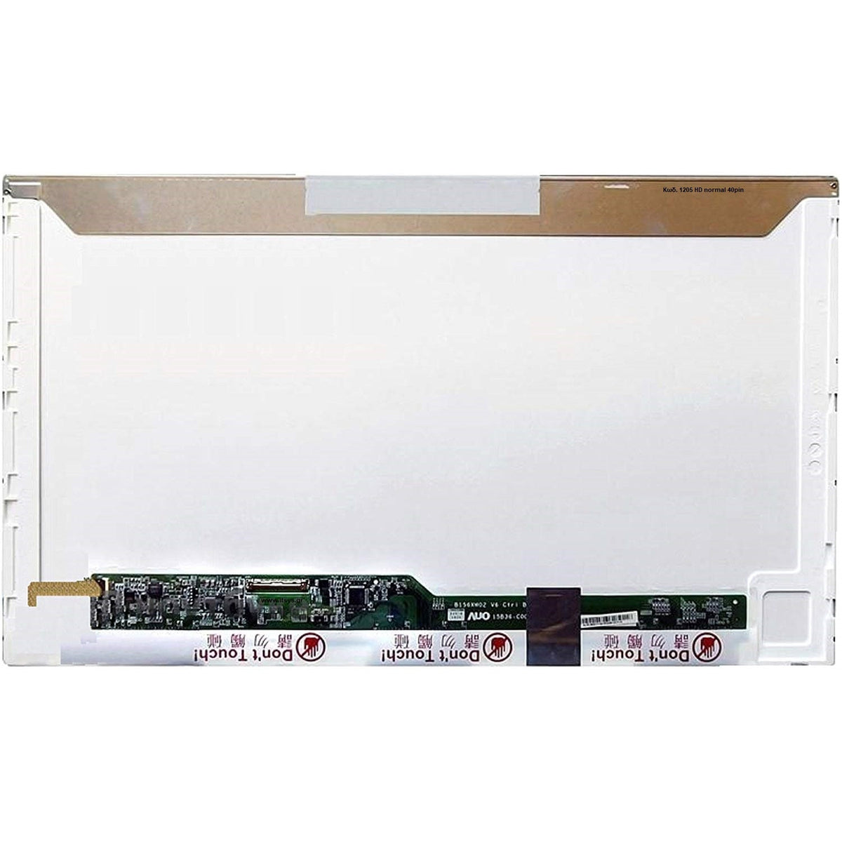 11023166 Flex cable 40-pini, 2 / 3